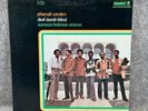 Pharoah Sanders 