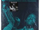 Hank Mobley - Soul Station LP - Music Matters Ltd. - MMBST-84031 Reissue SEALED