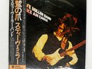 STEVE MILLER BAND FLY LIKE AN EAGLE CAPITOL ECS80600 Japan OBI VINYL LP