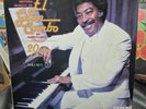 El Gran Combo DePuertoRico - 20 Años De Exitos Vol.2 - Latin, Salsa, Rumba, 1982