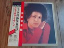 JANIS IAN - BEST OF JANIS IAN LP 1977 OBI INSERT JAPAN EX+