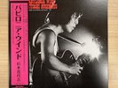 Kiyoshi Sugimoto Quintet = Kiyoshi Sugimoto - Babylonia Wind = ?