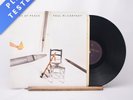 Paul McCartney Pipes Of Peace Gatefold LP Album Vinyl Record - EX/EX