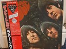 BEATLES Rubber Soul EAS-70135 JAPAN Limited Original MONO RED