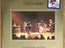DEEP PURPLE Made In Japan ORIGINAL 1973 FIRST PRESSING DOUBLE LP FACTORY SEALED