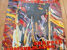 SNAPPER - Shotgun Blossom LP RARE 1990 AVALANCHE NEW ZEALAND FLYING NUN SHOEGAZE