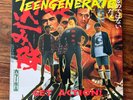 TEENGENERATE - GET ACTION  - BLACK VINYL - CRYPT RECORDS - PUNK ROCK
