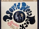 DOORS / SOFT PARADE Domestic Edition (DOORS / SOFT PARADE with obi/first time