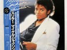 MICHAEL JACKSON THRILLER EPIC 253P399 Japan OBI VINYL LP