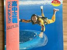 Masayoshi Takanaka All Of Me Vinyl Kitty Lp Japan MKA 9005/6 2LP vinyl
