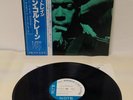 John Coltrane – Blue Train , BST 81577 /NM/ OBI , Japan, Vinyl, LP