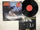 Ozzy Osbourne Bark At The Moon Japan LP [60002ER]