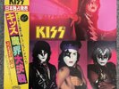 kiss  Music From The Elder  Japanese Limited Edition LP Record 28S-23 EX EX