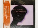 BILL EVANS WALTZ FOR DEBBY RIVERSIDE SMJ6118 Japan OBI VINYL LP