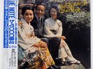 HORACE SILVER TOKYO BLUES BLUE NOTE BN4110 Japan OBI INSERT VINYL LP