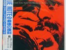 DIZZY REECE STAR BRIGHT BLUE NOTE BN4023 Japan OBI INSERT VINYL LP