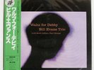 BILL EVANS WALTZ FOR DEBBY RIVERSIDE SMJ6118 Japan VINYL LP