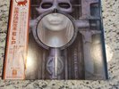 EMERSON LAKE PALMER - BRAIN SALAD SURGERY 1973 Vinyl LP Japan Import