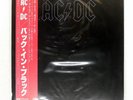 AC/DC BACK IN BLACK ATLANTIC P10906A Japan OBI INSERT EMBOSSED COVER VINYL LP