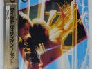UFO WILD, THE WILLING AND THE INNOCENT CHRYSALIS WWS81401 Japan VINYL LP