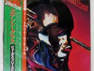 JUDAS PRIEST STAINED CLASS EPIC 253P47 Japan OBI INSERT STICKER VINYL LP