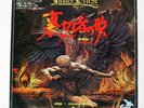 JUDAS PRIEST DECEIVER GULL CM51 Japan COMPANY SLEEVE VINYL 7