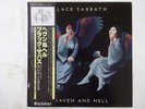 Black Sabbath Heaven And Hell Vertigo RJ-7672 Japan  VINYL LP OBI