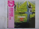 Scorpions Taken By Force RCA RPL-2135 Japan  VINYL LP OBI
