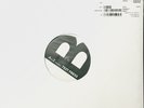 Ghédalia Tazartès - Diasporas - TEST PRESSING- Nurse With Wound NWW Experimental