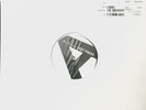 Pod Blotz - Transdimensional - TEST PRESSING - Experimental Industrial Techno