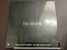 FINAL FANTASY VII REMAKE and FINAL FANTASY VII Vinyl - Limited Edition Analog LP
