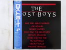V.A The Lost Boys - Original Motion Picture   Atlantic P-13541 Japan   LP OBI