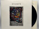 Erasure - The Innocents - 1988 UK 1st Press Album (NM) Ultrasonic Clean
