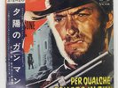 OST (ENNIO MORRICONE ORCHESTRA) PER QUALCHE DOLLARO IN PI VICTOR SHP5562 Japan L