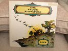 13th Floor Elevators Live  White Label Promo LP Roky Erickson
