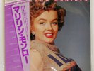 OST(MARILYN MONROE) REMEMBER MARILYN 20TH CENTURY FOX RPL6002 Japan PROMO LP