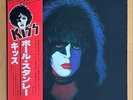 Kiss/Paul Stanley, Japan Issue with Obi, Vinyl VG+