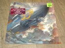 The SOS Band - On The Rise Tabu FZ 38697 lp shrink with hype sticker -near Mint