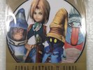VINYLE FINAL FANTASY IX 2 LP SQUARE ENIX OFFICIAL NOBUO UEMATSU