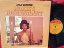 ROCK LP, ARLO GUTHRIE, 	ALICE'S RESTAURANT, VG+, FREE RETURNS, Spin Cleaned
