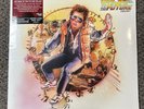 THE BACK TO THE FUTURE TRILOGY RSD BLACK FRIDAY 2025 “DOC BROWN” VINYL