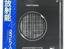 KRAFTWERK RADIO-ACTIVITY CAPITOL ECS80418 Japan OBI INSERT INNER SLEEVE VINYL LP
