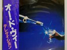DELEGATION EAU DE VIE ARIOLA K26P-41 Japan OBI INSERT VINYL LP