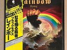 [LP] Blackmore's Rainbow - Rainbow Rising  w/OBI MPX 4024 Japan vinyl,Insert