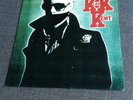 Klark Kent - Don't Care 7