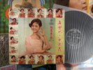 [MusicWall] Teresa Teng ()   LP Y7