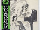 BILL EVANS & JIM HALL INTERMODULATION VERVE 23MJ3035 Japan OBI VINYL LP
