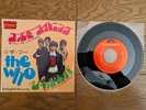 THE WHO Call Me Lightning c/w Dr. Jekyll & Mr. Hyde 1968 Japan 7