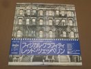 Japan LP Led Zeppelin Physical Graffiti with obi and inner notes