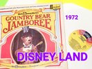 Walt Disney Worlds Country Bear Jamboree LP Vinyl Record & Book Ventage 1972